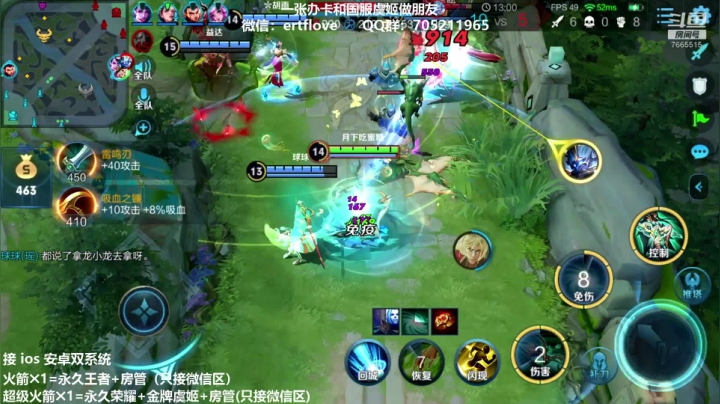 单排国服虞姬 第11个王者 2020-10-12 17点场