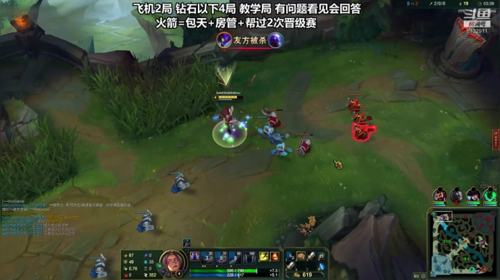 刀妹人柱力 各个段位教学 2020-10-12 01点场