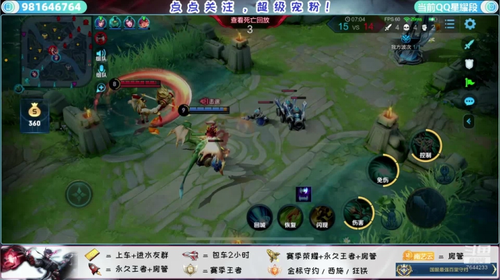 超暖带粉冲新新新国标 2020-10-12 00点场