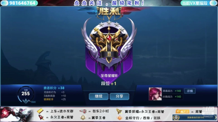 超暖带粉冲新新新国标 2020-10-10 23点场