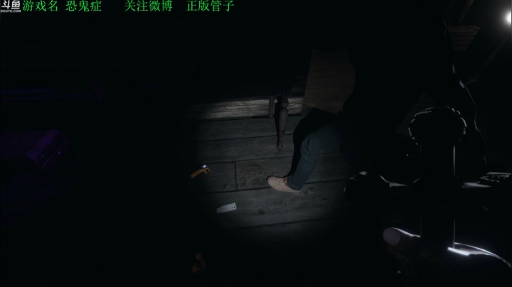 【管子】恐鬼症·另类搞笑高能主播 2020-10-12 18点场