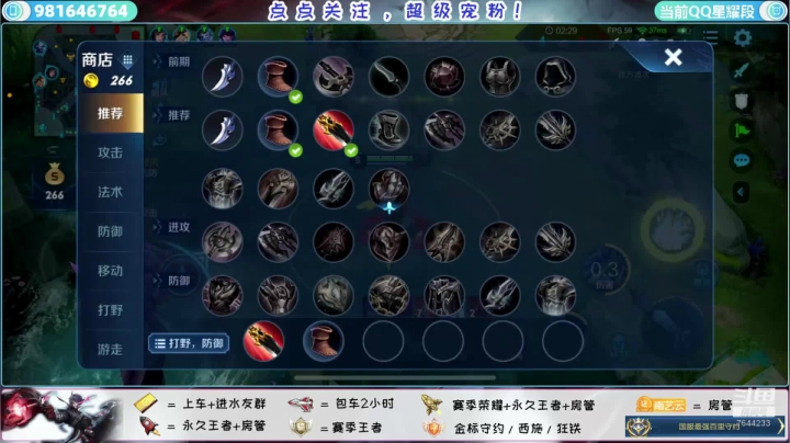 超暖带粉冲新新新国标 2020-10-11 01点场