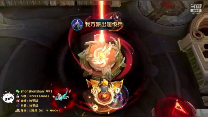 王者15星五排带粉 2020-10-12 01点场