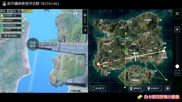 【赶紧上了6星】 2020-10-12 11点场