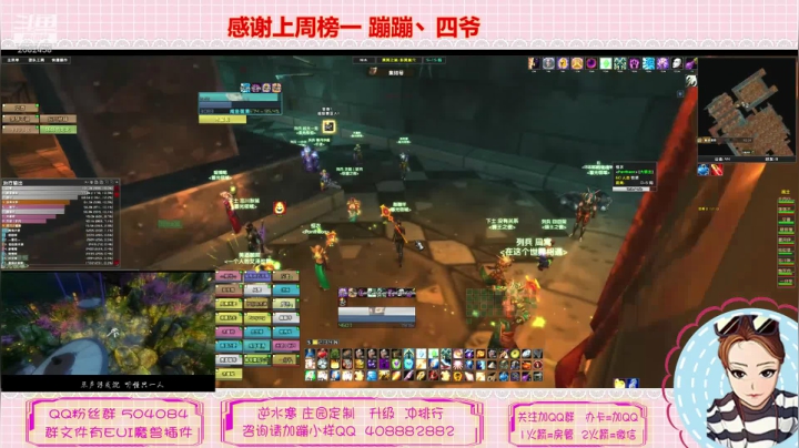 蹦❤庄园定制升级❤玩魔兽怀旧服 2020-10-08 19点场