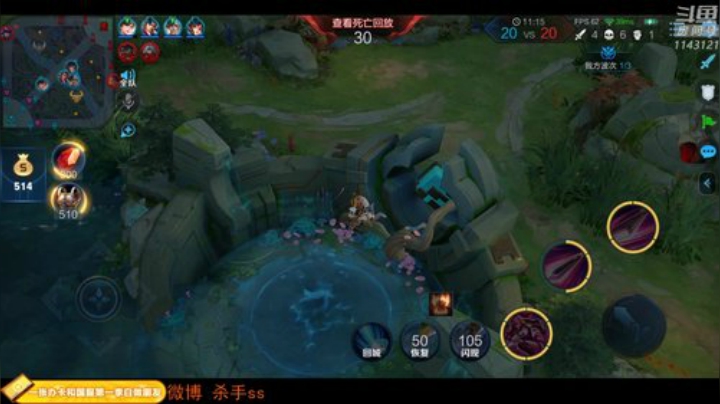 【王者荣耀】不可一世杀手的精彩时刻 20201012 02点场
