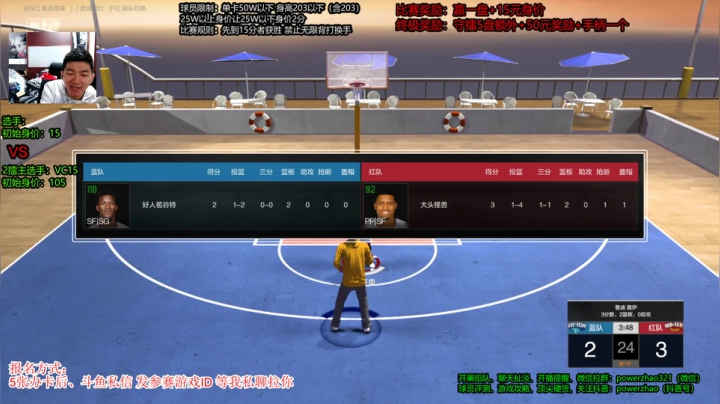 ：单挑！奖金擂台赛！第二天！ 2020-10-12 00点场