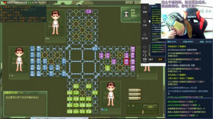 【棋牌娱乐】神机小诸葛的精彩时刻 20201012 18点场