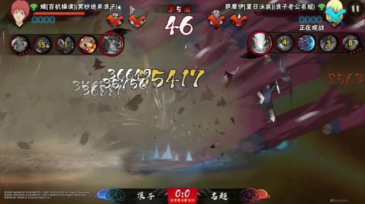 忍界格斗大赛秋季赛 决赛 第一场 浪子vs名超 3：0