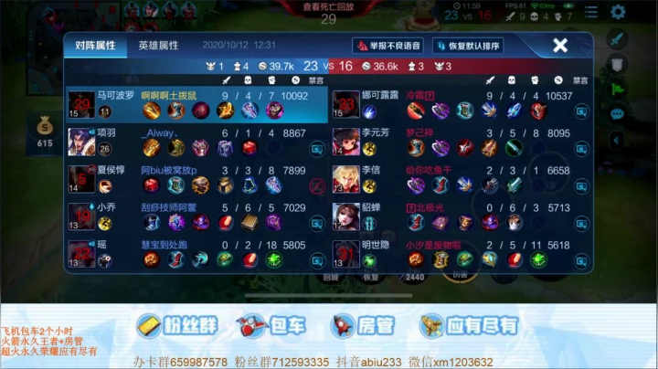 橘核，8分钟一局，办卡上车 2020-10-12 11点场