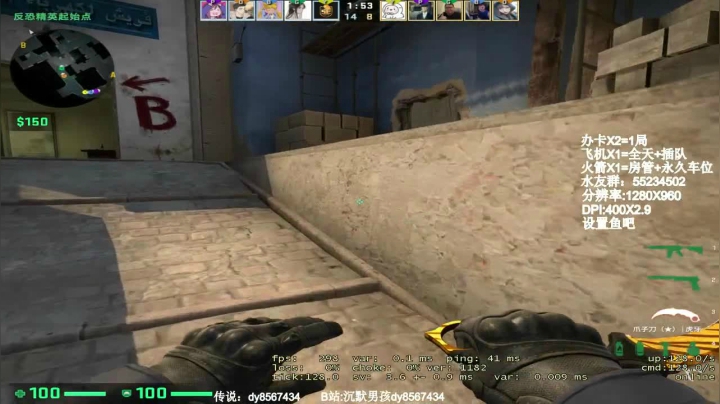 【沉默男孩】大头沉又回来了 2020-10-12 11点场