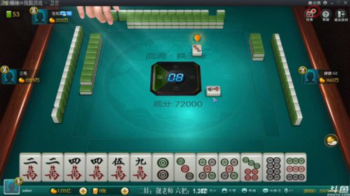 【欢乐麻将】靓旭的精彩时刻 20201012 00点场