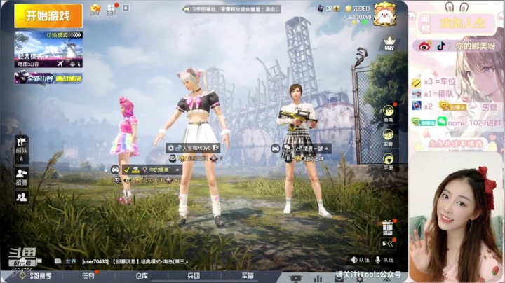 晚上好，上分；啦 2020-10-10 23点场