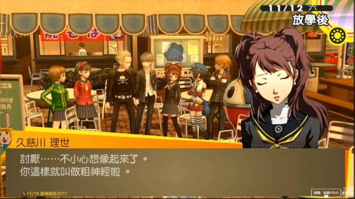 【16】萌妹带你看.../迷鹿放送♥ 2020-10-11 18点场