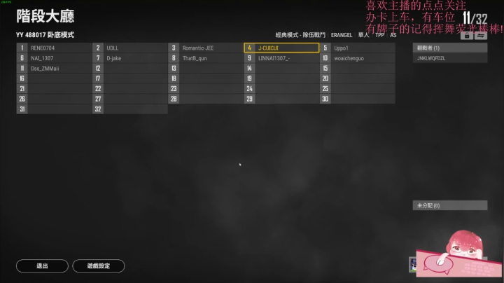 火烈鸟第一拉跨崔某人 2020-10-12 01点场