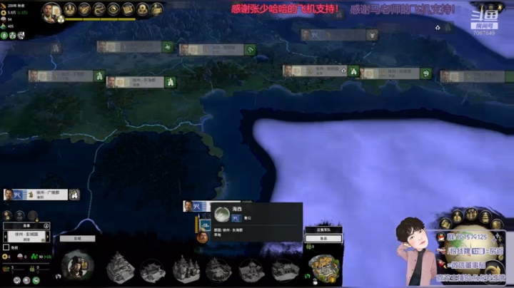 王业不偏安！匡扶汉室！ 2020-10-11 22点场