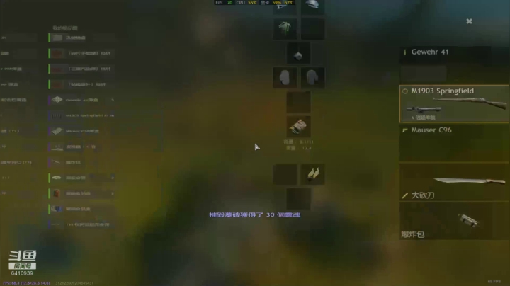 ❤️关注❤迷失的灵魂 2020-10-06 20点场