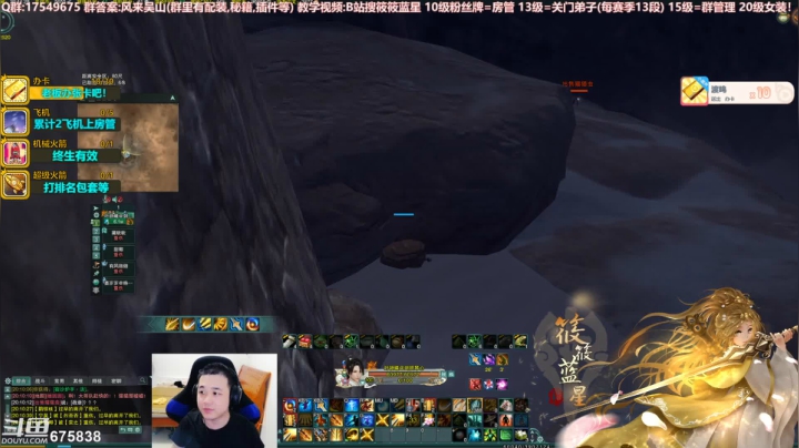 【筱筱蓝星】藏剑吃鸡？ 2020-10-05 19点场