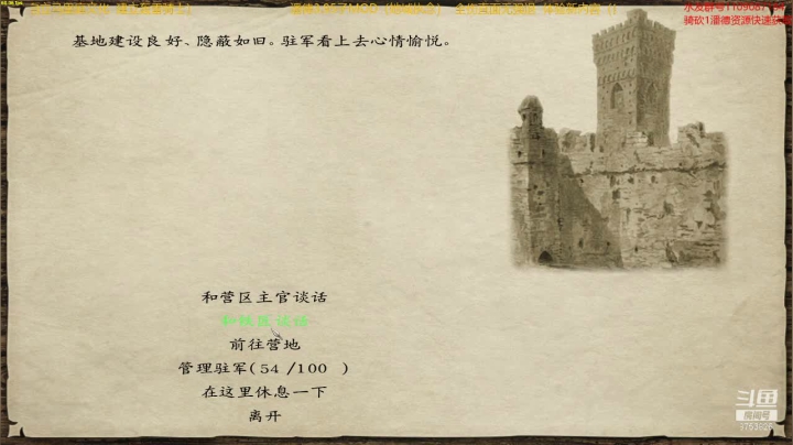 潘德的预言3.95子MOD 2020-10-11 15点场