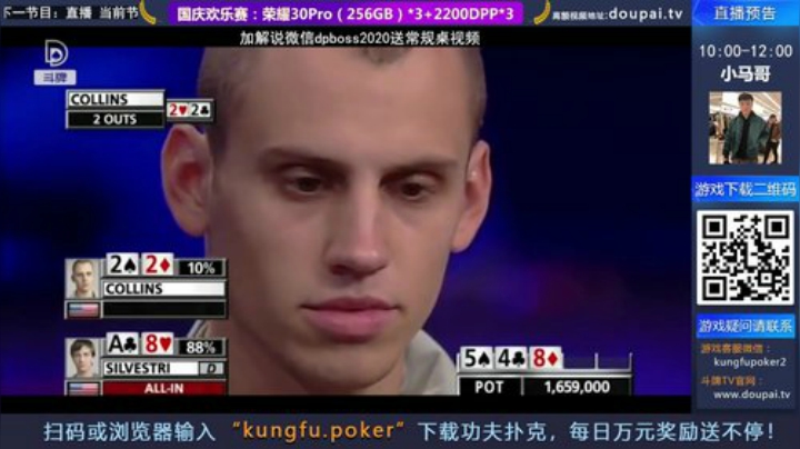 【棋牌娱乐】斗牌TV的精彩时刻 20201012 00点场