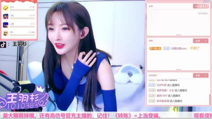 【二次元】王羽杉abc的精彩时刻 20201012 20点场