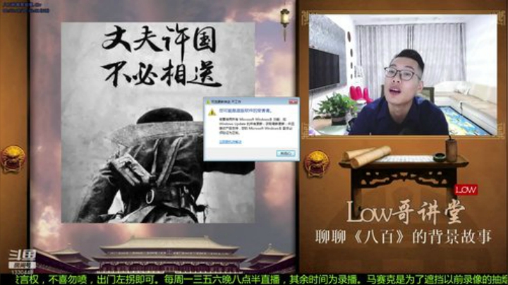 【文化】都说我名字很LOW的精彩时刻 20201012 07点场