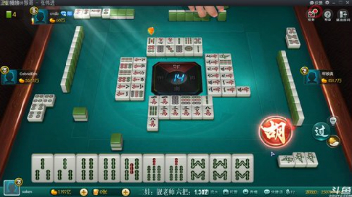 【欢乐麻将】靓旭的精彩时刻 20201012 00点场