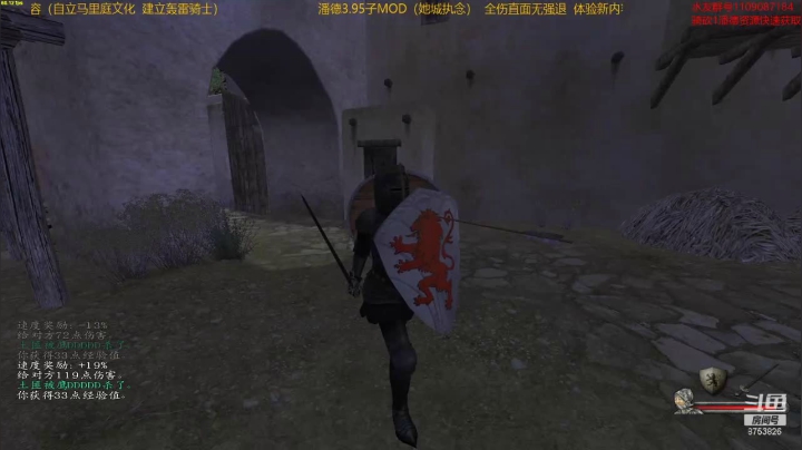 潘德的预言3.95子MOD 2020-10-11 21点场