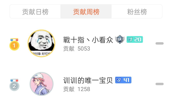 直播视频