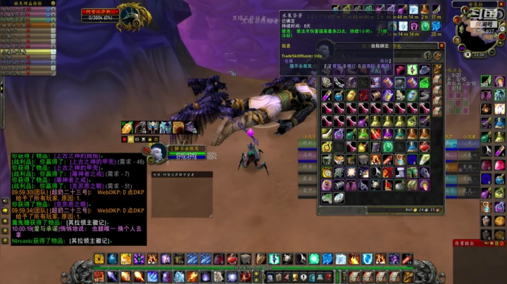 周日晚，竞速 2020-10-11 21点场