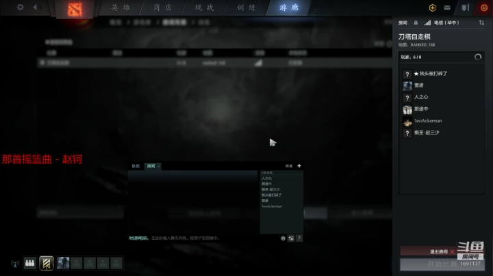 我散心回来了 2020-10-09 14点场