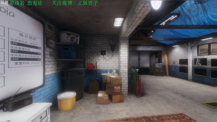 【管子】恐鬼症·另类搞笑高能主播 2020-10-12 16点场