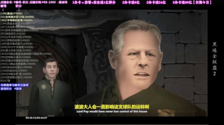 我在斗鱼看KB24丶黑曼巴直播纪录片