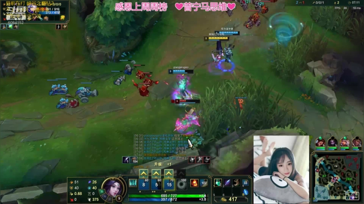 风女单排峡谷上王者 目前钻2 2020-10-12 16点场