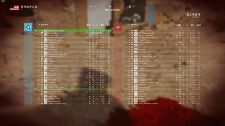 翔少的游戏时间 2020-10-11 22点场