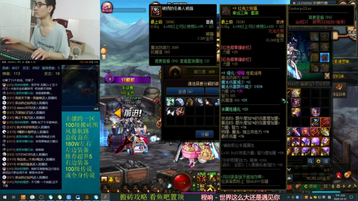 搬砖的小伙子 4526507 2020-10-12 14点场