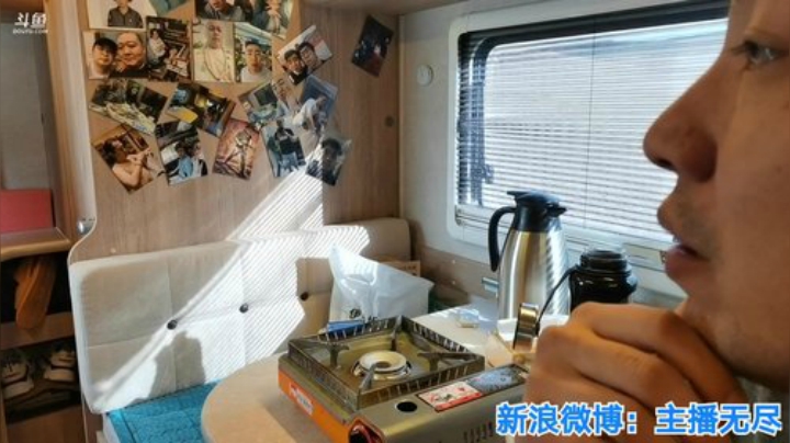我在斗鱼看无尽无尽的无尽直播美食