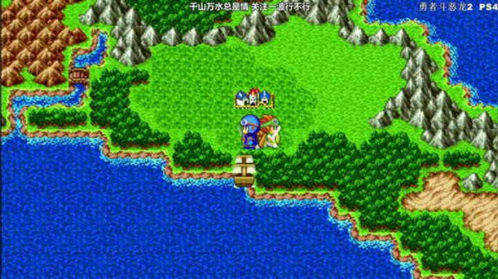 【勇者斗恶龙】海狸先生不吃鱼的精彩时刻 20201012 02点场