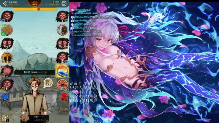 稍微杀一会 2020-10-08 01点场
