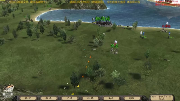 潘德的预言3.95子MOD 2020-10-11 19点场