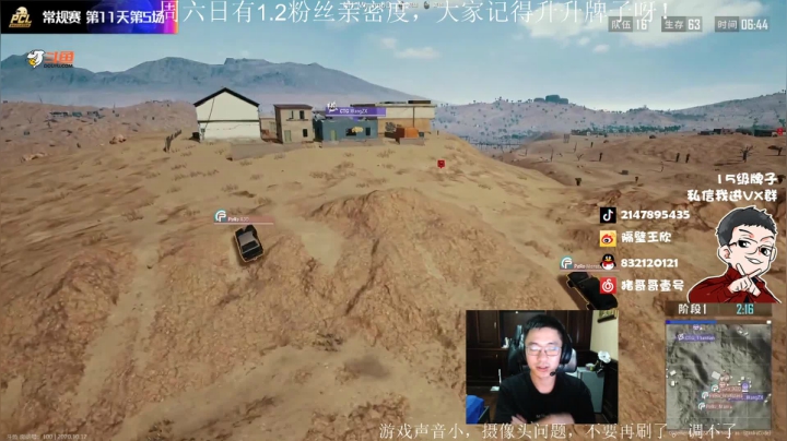 天才少年ZGG 2020-10-12 18点场