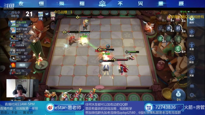 百变弟弟蜀，无脑ban长城 2020-10-12 10点场