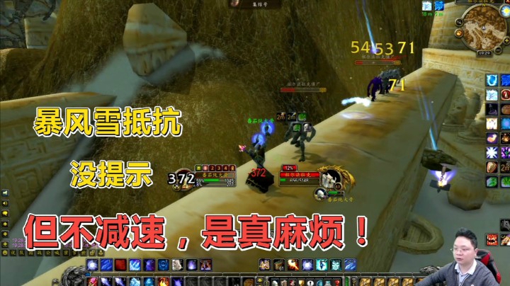 魔兽怀旧｜四十级到祖尔A怪，怀疑人生！暴风雪还能抵抗？｜法师