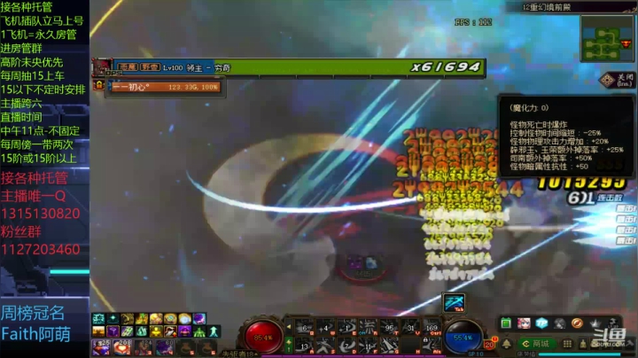 未央肝帝的日常生活9