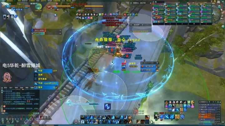 伊玛目-气纯开荒第一视角_体服_