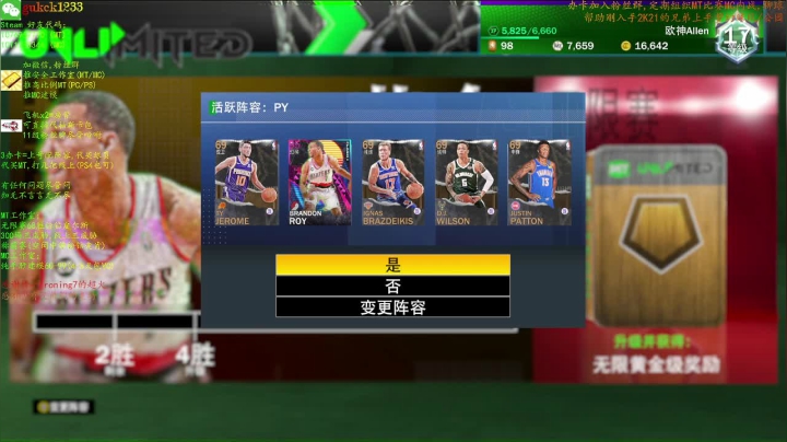 2K21MT/MC,湖人总冠军 2020-10-12 09点场