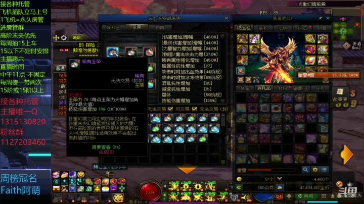 未央肝帝的日常生活8