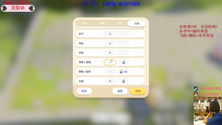 全能主播  全都废 2020-10-08 01点场