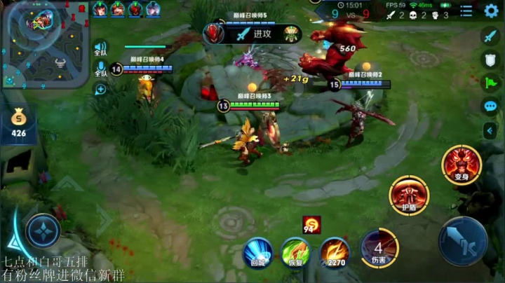 和白哥双排训练！！！ 2020-10-12 17点场