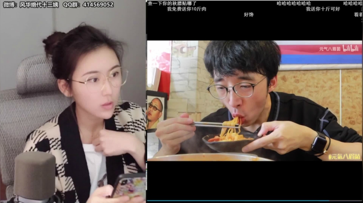 十三：非著名划水选手 2020-10-12 16点场